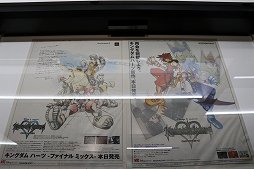 画像ギャラリー No.022のサムネイル画像 / 「キングダムハーツ」シリーズのナンバリング新作が発表された「KINGDOM HEARTS 20th ANNIVERSARY EVENT」をレポート