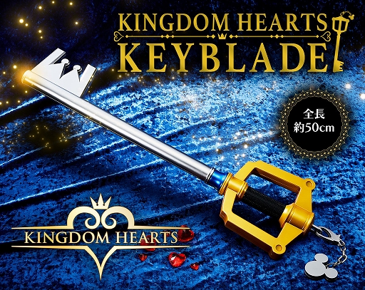画像ギャラリー No.005のサムネイル画像 / 「キングダム ハーツ」から“キングダムチェーン”の電子玩具が登場。まほうモード，たたかうモードに加え，音楽が流れるMUSICモードを搭載