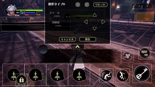 画像ギャラリー No.006のサムネイル画像 / ［プレイレポ］「KINGDOM HEARTS Missing-Link」CBTを体験。「キングダム ハーツ」ワールドが現実とリンクする新感覚の位置情報ゲームだ