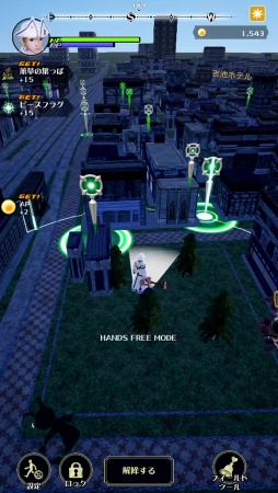画像ギャラリー No.017のサムネイル画像 / ［プレイレポ］「KINGDOM HEARTS Missing-Link」CBTを体験。「キングダム ハーツ」ワールドが現実とリンクする新感覚の位置情報ゲームだ