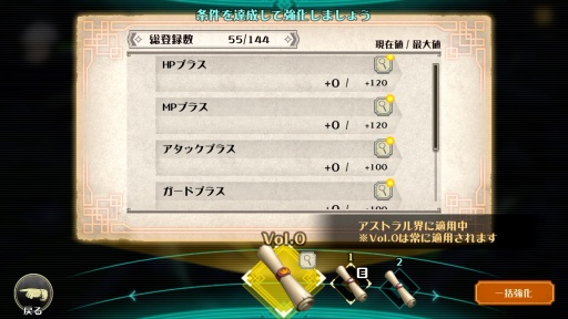 画像ギャラリー No.026のサムネイル画像 / ［プレイレポ］「KINGDOM HEARTS Missing-Link」CBTを体験。「キングダム ハーツ」ワールドが現実とリンクする新感覚の位置情報ゲームだ