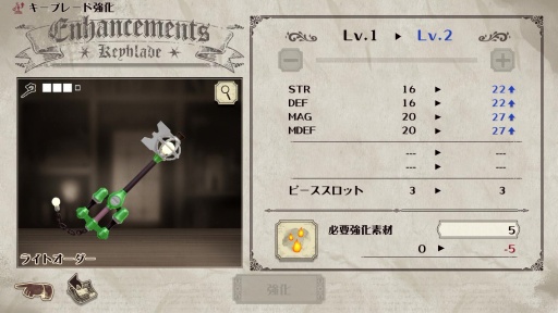 画像ギャラリー No.027のサムネイル画像 / ［プレイレポ］「KINGDOM HEARTS Missing-Link」CBTを体験。「キングダム ハーツ」ワールドが現実とリンクする新感覚の位置情報ゲームだ