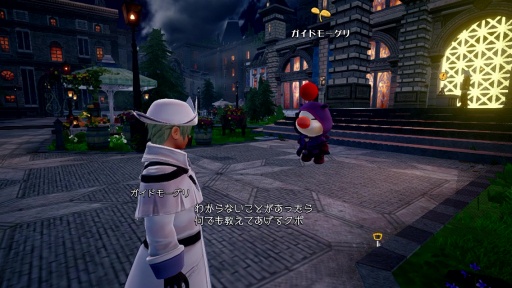 画像ギャラリー No.028のサムネイル画像 / ［プレイレポ］「KINGDOM HEARTS Missing-Link」CBTを体験。「キングダム ハーツ」ワールドが現実とリンクする新感覚の位置情報ゲームだ