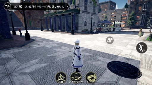 画像ギャラリー No.030のサムネイル画像 / ［プレイレポ］「KINGDOM HEARTS Missing-Link」CBTを体験。「キングダム ハーツ」ワールドが現実とリンクする新感覚の位置情報ゲームだ