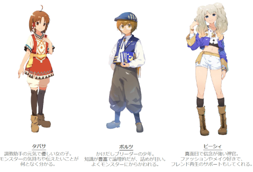 画像ギャラリー No.002のサムネイル画像 / 「LINE：モンスターファーム」，オープニング映像や登場キャラクターなどを公開。スエゾーやモッチーらおなじみのキャラクターが登場