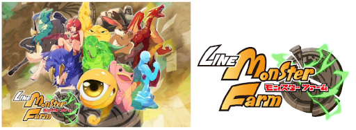 画像ギャラリー No.003のサムネイル画像 / 「LINE：モンスターファーム」，オープニング映像や登場キャラクターなどを公開。スエゾーやモッチーらおなじみのキャラクターが登場