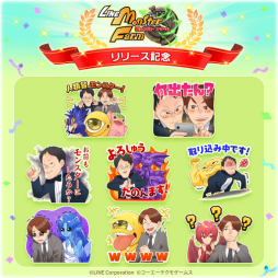 画像ギャラリー No.004のサムネイル画像 / 「LINE:モンスターファーム」,本日正式サービス開始。LINEの友だちからモンスターを再生しよう