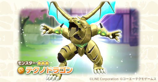 画像ギャラリー No.002のサムネイル画像 / 「LINE：モンスターファーム」，App StoreランキングTop10入りを記念して“★3円盤石”を配布