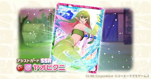 画像ギャラリー No.003のサムネイル画像 / 「LINE：モンスターファーム」，App StoreランキングTop10入りを記念して“★3円盤石”を配布