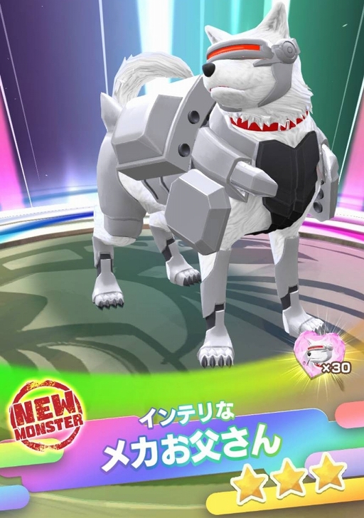 画像ギャラリー No.002のサムネイル画像 / 「LINE:モンスターファーム」,ソフトバンクの国民的“お父さん”とコラボ