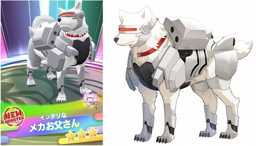 画像ギャラリー No.005のサムネイル画像 / 「LINE:モンスターファーム」,ソフトバンクの国民的“お父さん”とコラボ