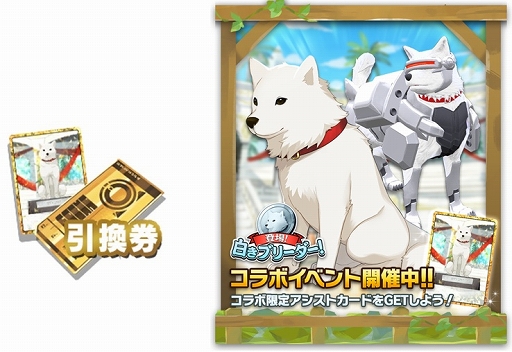 画像ギャラリー No.006のサムネイル画像 / 「LINE:モンスターファーム」,ソフトバンクの国民的“お父さん”とコラボ