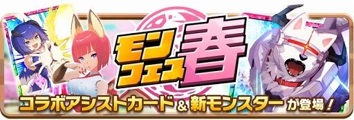 画像ギャラリー No.011のサムネイル画像 / 「LINE:モンスターファーム」,ソフトバンクの国民的“お父さん”とコラボ