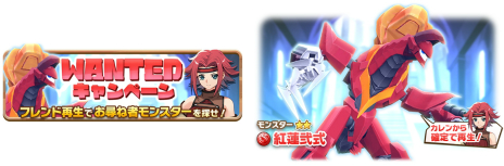 画像ギャラリー No.007のサムネイル画像 / 「LINE：モンスターファーム」，アニメ「コードギアス 反逆のルルーシュ」とのコラボがスタート。ガウェイン，紅蓮可翔式がモンスターとして登場