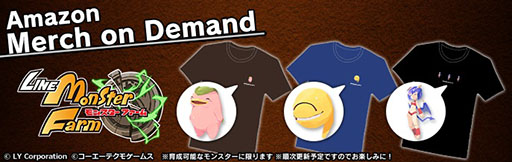 画像ギャラリー No.001のサムネイル画像 / 「LINE：モンスターファーム」のアパレル商品，「Amazon Merch on Demand」にて販売開始