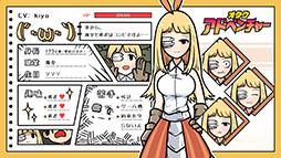 画像ギャラリー No.007のサムネイル画像 / アプリ版「オタクアドベンチャー」が5月18日にリリース決定,App Storeでの予約注文も開始に
