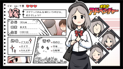 画像ギャラリー No.003のサムネイル画像 / スマホ版「オタクアドベンチャー」配信開始。彼女いない歴18年の主人公がヒロインとの恋を成就させるためにハチャメチャな旅に出る