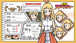 画像ギャラリー No.005のサムネイル画像 / スマホ版「オタクアドベンチャー」配信開始。彼女いない歴18年の主人公がヒロインとの恋を成就させるためにハチャメチャな旅に出る