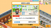 画像ギャラリー No.004のサムネイル画像 / ハンバーガー店経営シミュ「創作ハンバーガー堂」のSwitch版が4月21日発売決定。予約受付も開始に