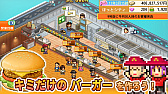 画像ギャラリー No.007のサムネイル画像 / ハンバーガー店経営シミュ「創作ハンバーガー堂」のSwitch版が4月21日発売決定。予約受付も開始に