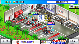 画像ギャラリー No.019のサムネイル画像 / Switch版「創作ハンバーガー堂」「夢おこし商店街」などが対象に。カイロソフトの春らんまんセール実施中