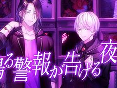 「Prince Letter(s)! フロムアイドル」新キャラ＆第2シリーズ制作を発表。豊永利行さん，増田俊樹さんのポエトリーリーディング楽曲MVも公開に