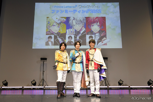 画像ギャラリー No.019のサムネイル画像 / 直筆の手紙でアイドルたちとつながる「Prince Letter(s)! フロムアイドル」1周年記念イベントをレポート。朗読劇や歌，驚きの新発表も！