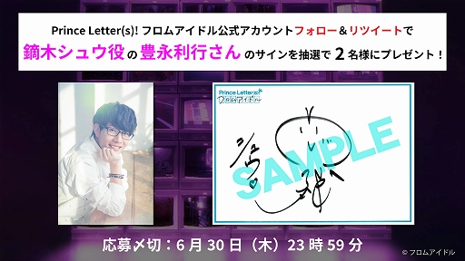 画像ギャラリー No.003のサムネイル画像 / 「プリエル」，“柊虎”初となるアイドル楽曲の制作が決定。ポエトリーリーディング楽曲「柊虎の話」のDL販売とサブスク配信も本日スタート