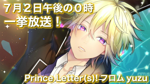 画像ギャラリー No.004のサムネイル画像 / 「プリエル」，豊永利行さんと増田俊樹さんが演じる“柊虎”初のアイドル楽曲「WARNING」のMVが公開に。DL販売＆サブスク配信もスタート