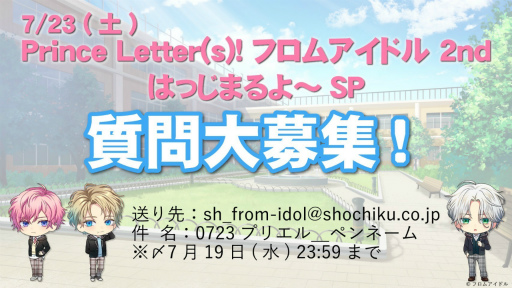画像ギャラリー No.005のサムネイル画像 / 「プリエル」，豊永利行さんと増田俊樹さんが演じる“柊虎”初のアイドル楽曲「WARNING」のMVが公開に。DL販売＆サブスク配信もスタート