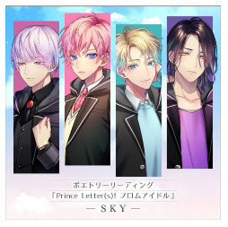 画像ギャラリー No.002のサムネイル画像 / 「プリエル」,新曲のセンターを決める“私立常和歌学園男子部アイドル総選挙”を開始。誰でも1日1ポイント,1人のアイドルに投票可能