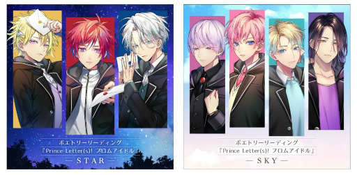 画像ギャラリー No.001のサムネイル画像 / 「プリエル」,10月30日開催予定の“定期公演ノヴァ 2022”の詳細が公開に