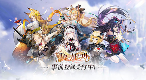 画像ギャラリー No.002のサムネイル画像 / スマホ向けRPG「エターナルツリー」の公式サイトがオープン。事前登録やクローズドβテストの参加申し込みも受付中