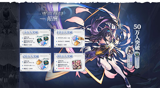 画像ギャラリー No.003のサムネイル画像 / スマホ向けRPG「エターナルツリー」の公式サイトがオープン。事前登録やクローズドβテストの参加申し込みも受付中