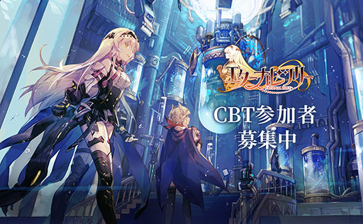 画像ギャラリー No.004のサムネイル画像 / スマホ向けRPG「エターナルツリー」の公式サイトがオープン。事前登録やクローズドβテストの参加申し込みも受付中