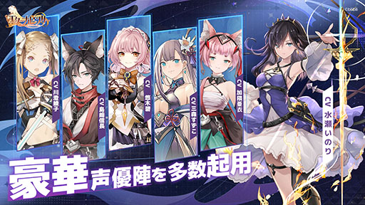 画像ギャラリー No.010のサムネイル画像 / スマホ向けRPG「エターナルツリー」の公式サイトがオープン。事前登録やクローズドβテストの参加申し込みも受付中