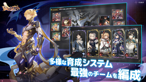 画像ギャラリー No.002のサムネイル画像 / 「エターナルツリー」第2回クローズドβテストへの参加募集を受付中