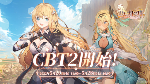 画像ギャラリー No.001のサムネイル画像 / 「エターナルツリー」，第2回クローズドβテストを開始