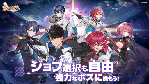 画像ギャラリー No.003のサムネイル画像 / 「エターナルツリー」，第2回クローズドβテストを開始