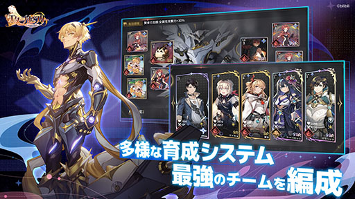 画像ギャラリー No.002のサムネイル画像 / スマホ向けRPG「エターナルツリー」のリリース日が6月23日に決定。事前登録も引き続き受付中