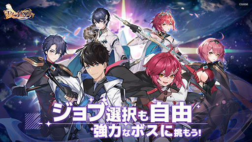 画像ギャラリー No.004のサムネイル画像 / スマホ向けRPG「エターナルツリー」のサービスが開始に。事前登録者数50万人突破に伴い，SSRキャラやゲーム内アイテムも配布