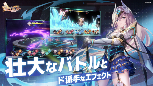 画像ギャラリー No.004のサムネイル画像 / 「エターナルツリー」,ステージ“神獄の桃源郷”と新機能“ギルド”を実装