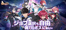 エターナルツリー