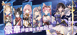 エターナルツリー