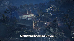 画像ギャラリー No.002のサムネイル画像 / PS5版「ヘル・イズ・アス」の発売日は9月4日に決定。リリース日を告知する最新トレイラーが公開に