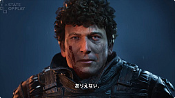 画像ギャラリー No.004のサムネイル画像 / PS5版「ヘル・イズ・アス」の発売日は9月4日に決定。リリース日を告知する最新トレイラーが公開に