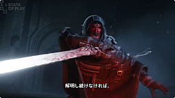 画像ギャラリー No.005のサムネイル画像 / PS5版「ヘル・イズ・アス」の発売日は9月4日に決定。リリース日を告知する最新トレイラーが公開に