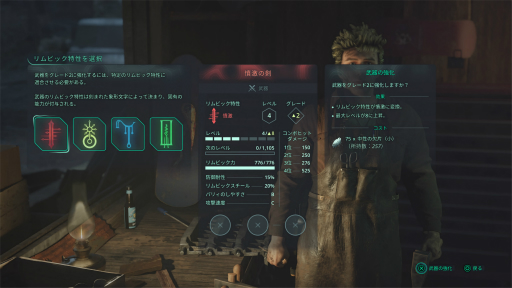 画像ギャラリー No.024のサムネイル画像 / ［プレイレポ］アクションアドベンチャー「Hell is Us」の謎解きは骨太な仕上がり。内戦の惨禍の中で異形の怪物と戦う羽目に陥った主人公の運命は