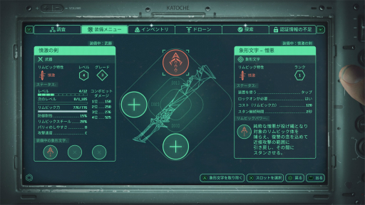 画像ギャラリー No.025のサムネイル画像 / ［プレイレポ］アクションアドベンチャー「Hell is Us」の謎解きは骨太な仕上がり。内戦の惨禍の中で異形の怪物と戦う羽目に陥った主人公の運命は