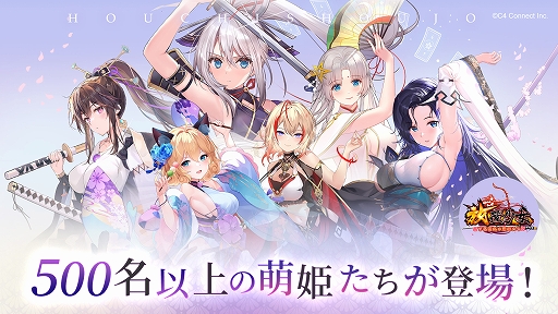 画像ギャラリー No.002のサムネイル画像 / 「放置少女」のブラウザ版が本日リリース。ブラウザからすぐに遊べて，スマホやタブレットより大きな画面で楽しめる